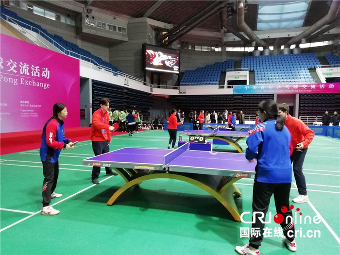 清华大学和弗吉尼亚大学同学举行乒乓球混合双打比赛