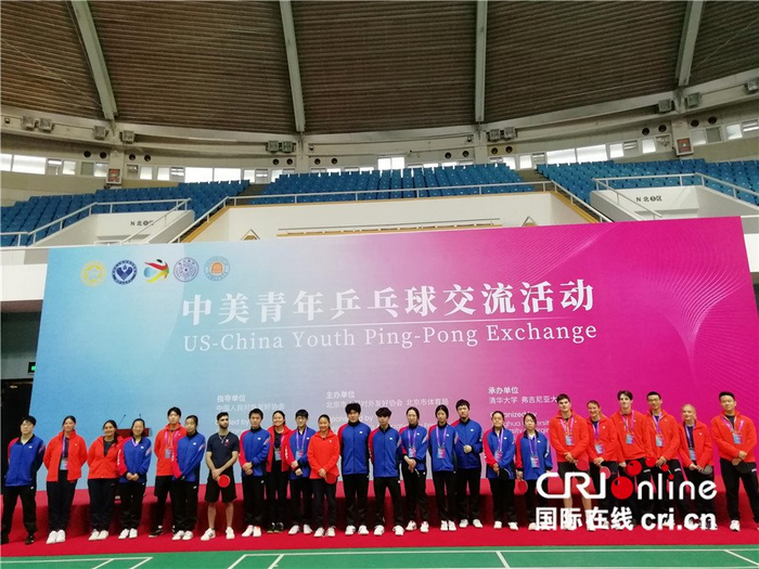 弗吉尼亚大学和清华大学同学合影