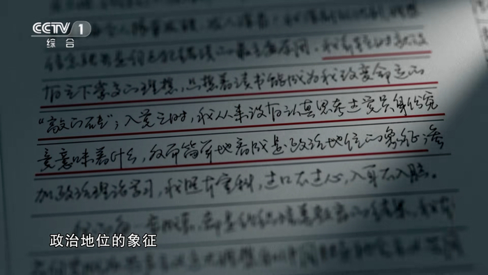 经常吹嘘自己话语权大