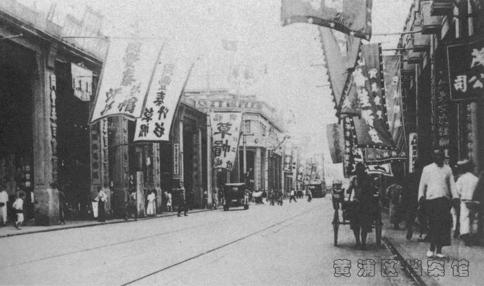 老照片里的金陵东路 