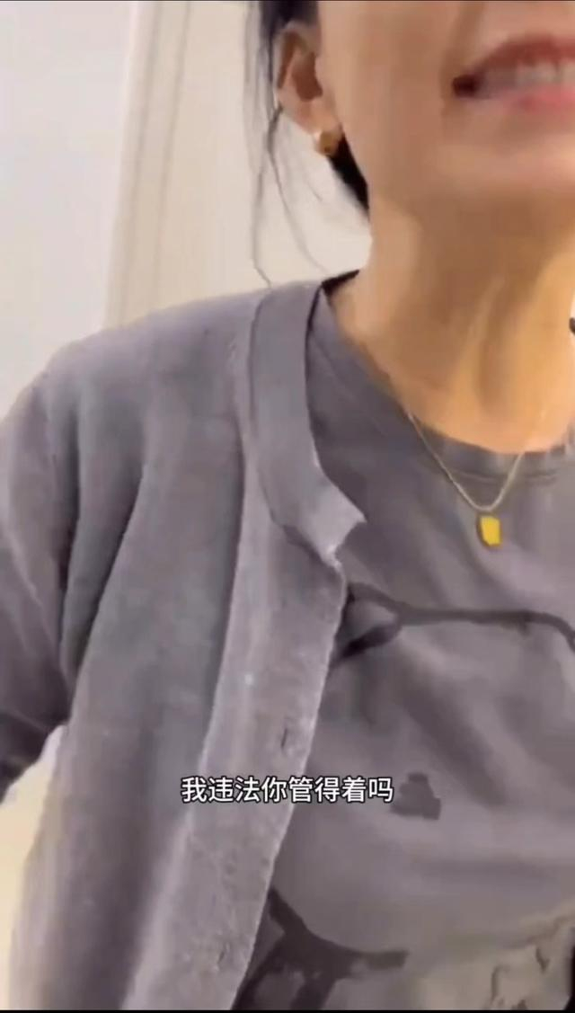 网传视频中，女子叫嚣“我违法你管得着吗？”图片来源/视频截图 