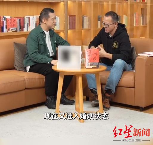 ▲2023年12月，柳智宇在俞敏洪直播间宣布已结婚