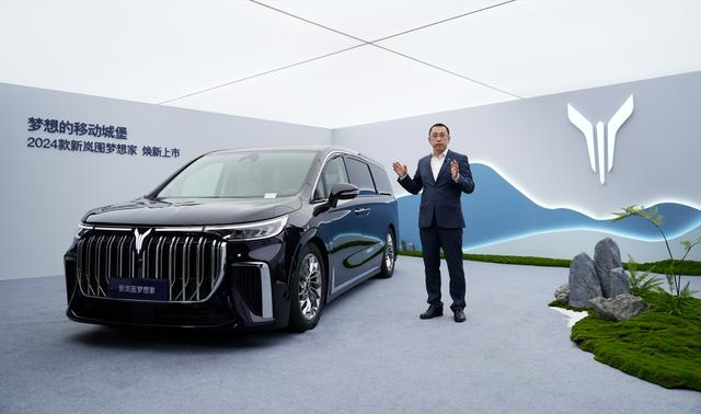 岚图汽车CEO卢放 图/企业官网