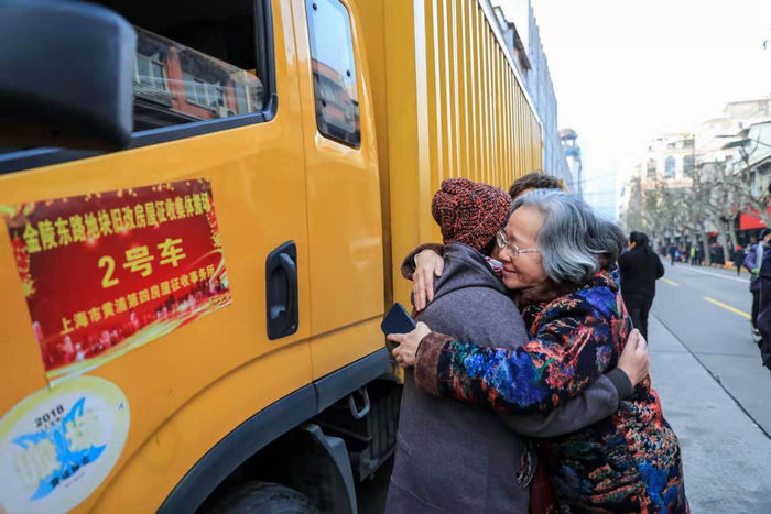 2020年1月，金陵东路地块集体搬场，居民依依惜别  