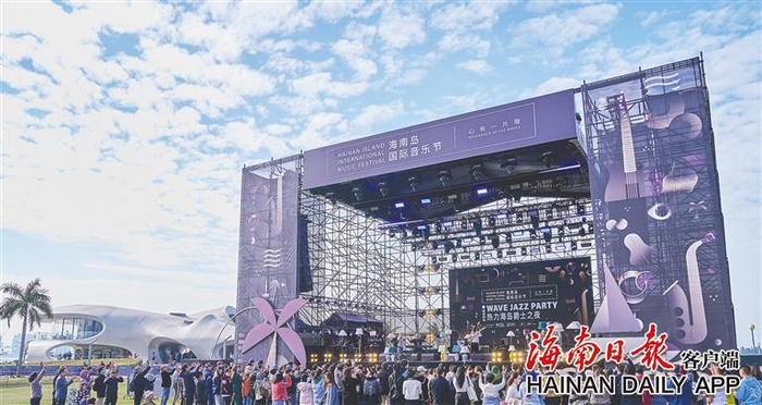 海南岛国际音乐节“热力海岛爵士之夜”在云洞图书馆户外草坪举办。海南日报记者 封烁 摄