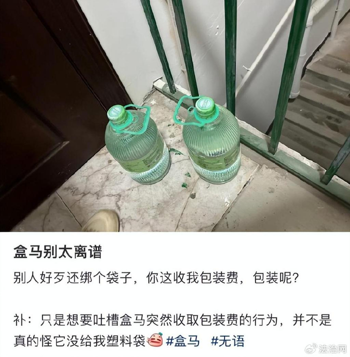 图源：小红书截图
