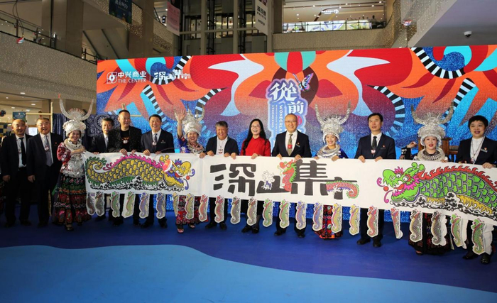     中兴商业深山集市·从前的山里专场