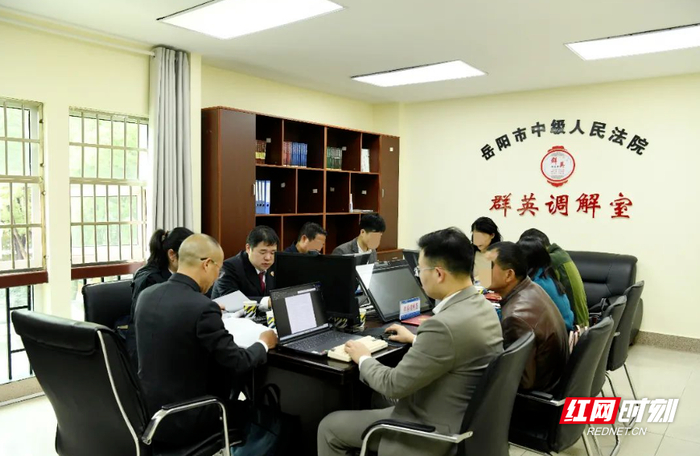 岳阳市中级人民法院运用“群英断是非”工作法调解一起环境民事公益诉讼案件。
