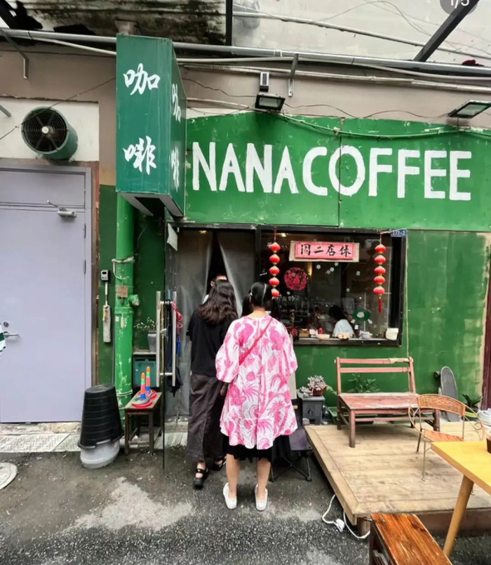 菜市场门口的复古咖啡店，图源：小红书@onthewaaay