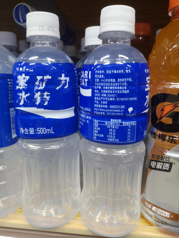 部分电解质饮料产品执行企业标准。孟刚摄
