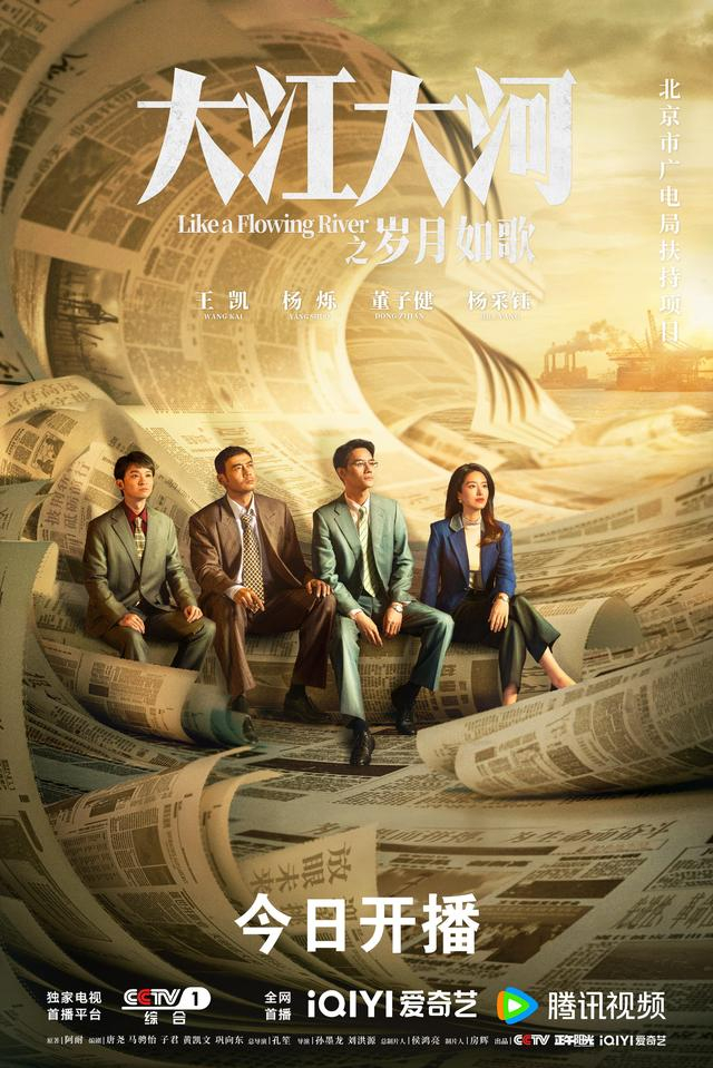 图片来自官方微博