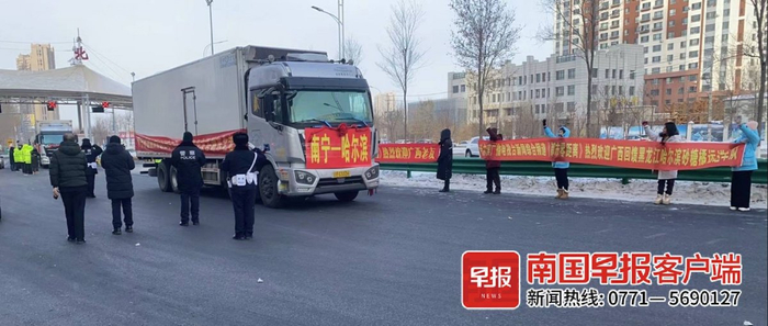 ▲货车抵达哈尔滨。受访者供图