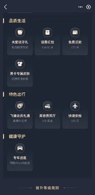     图片来源：支付宝   
