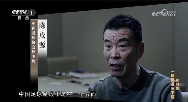 《持续发力纵深推进》视频截图
