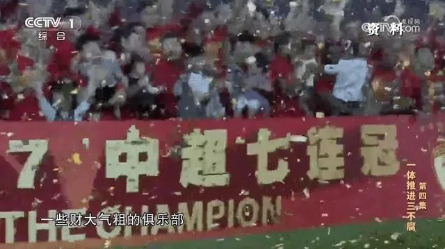 《持续发力纵深推进》视频截图