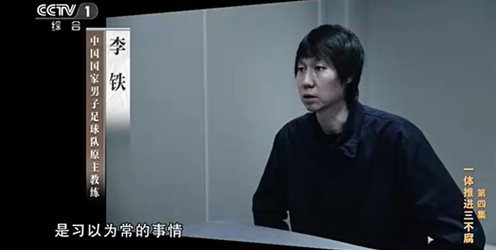 《持续发力纵深推进》视频截图