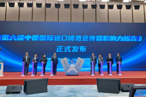 1月9日，《第六届中国国际进口博览会传播影响力报告》在国家会展中心（上海）正式发布。本文图片均为 澎湃新闻记者俞凯 摄