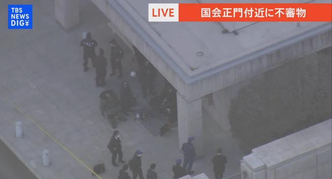 日本国会议事堂正门发现疑似爆炸物