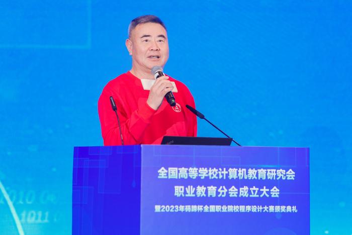 2023“码蹄杯”编程大赛颁奖典礼成功举办!