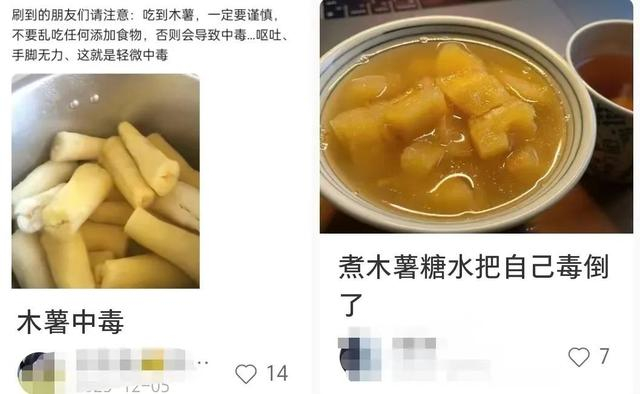 图片来源于网络