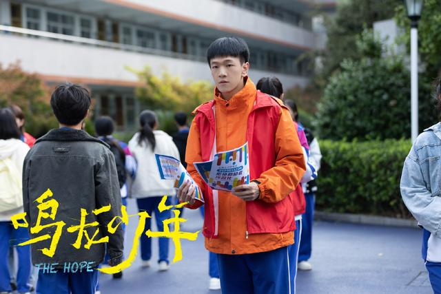 张琛通过完成禹洋这一角色的塑造，自身也有所成长。  受访者供图