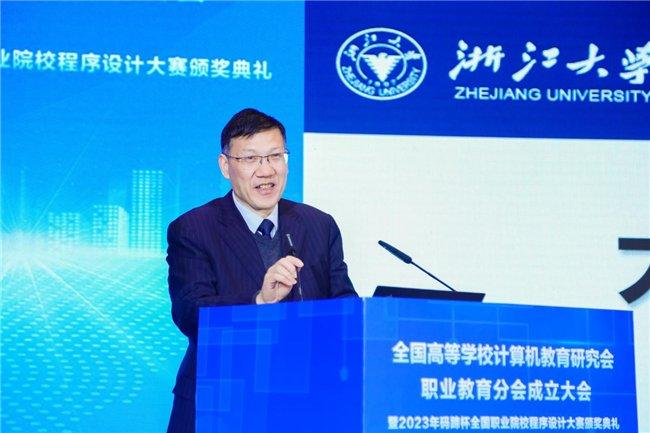 2023“码蹄杯”编程大赛颁奖典礼成功举办!