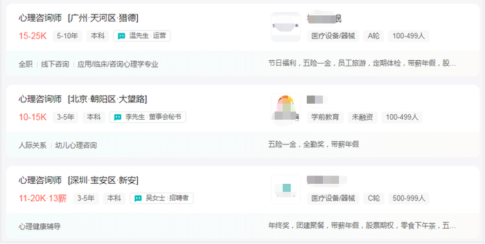 上图源于boss招聘截图（具体薪酬以当地薪资为准）
