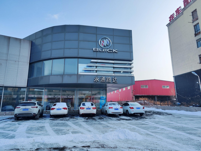 图为纠纷当中的永通路达4S店。李洪涛/摄
