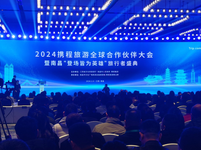 大会现场。朱海/摄