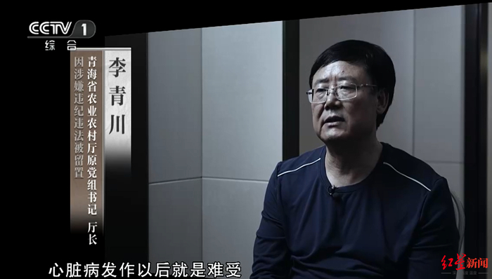 ▲参与此次酒局的李青川