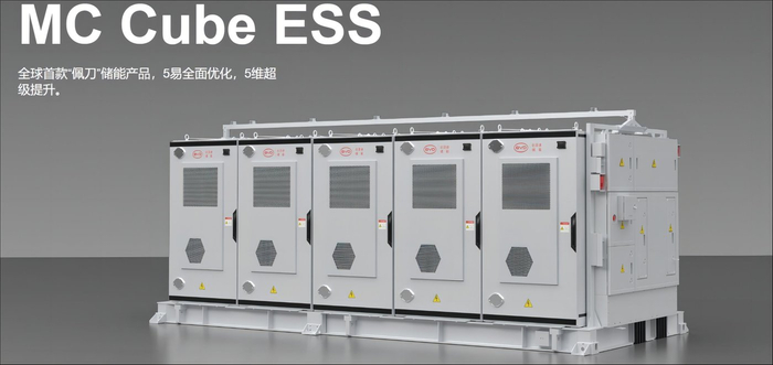 比亚迪佩刀储能产品，图片来源@比亚迪官网