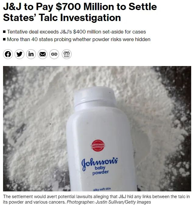 彭博社报道截图