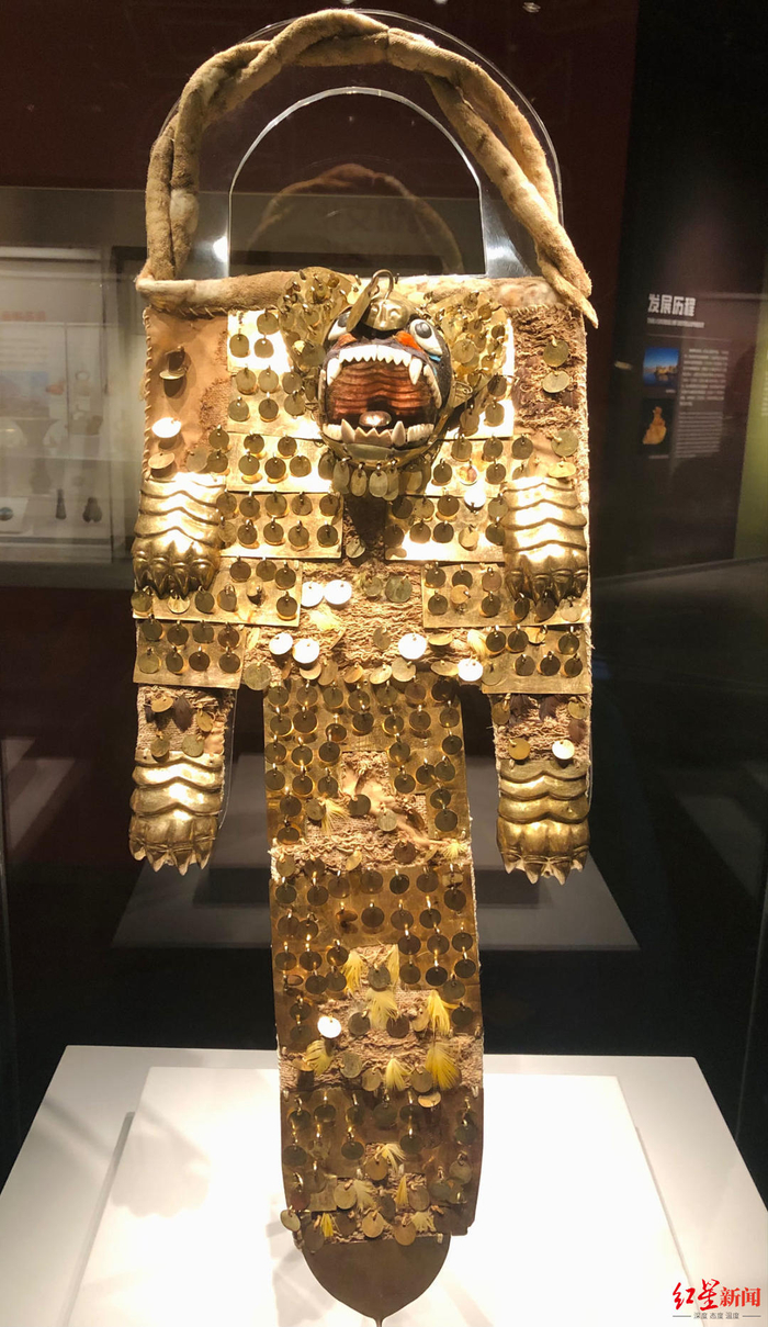 莫切文化的猫形头蓬