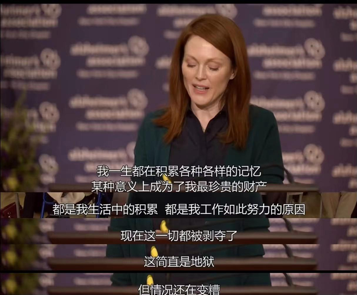 电影《依然爱丽丝》