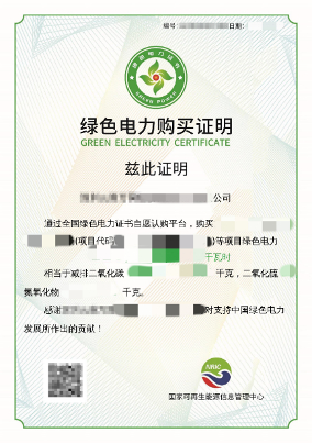 注：图资料来源：某公司官网（重要信息已隐藏）