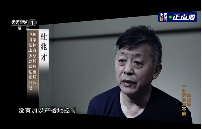 《持续发力纵深推进》视频截图