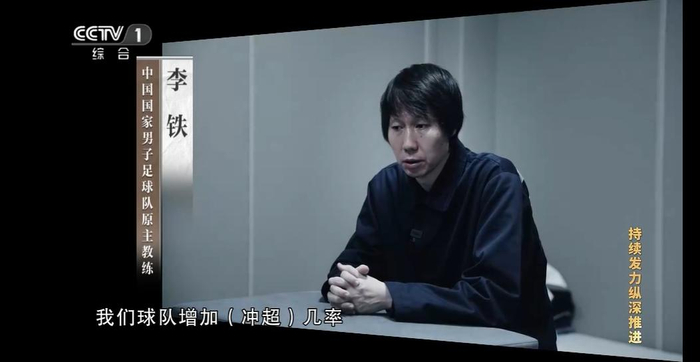 《持续发力纵深推进》视频截图