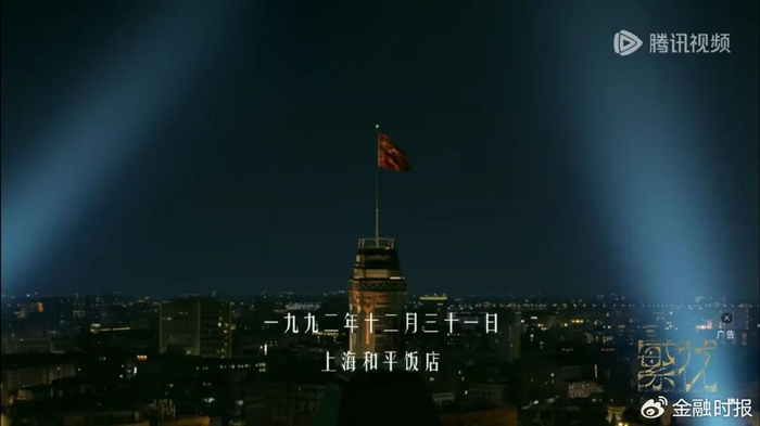 （电视剧截图）