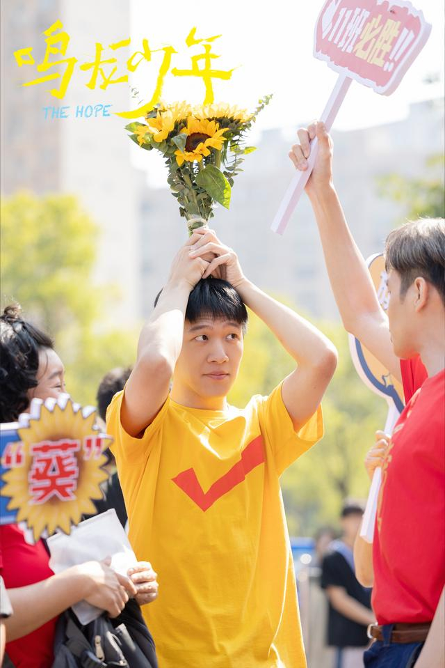 禹洋在《鸣龙少年》中的性格立体鲜明。  受访者供图