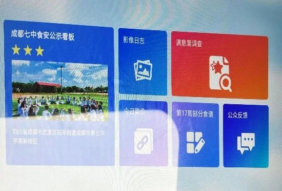 ▲食安公示看板