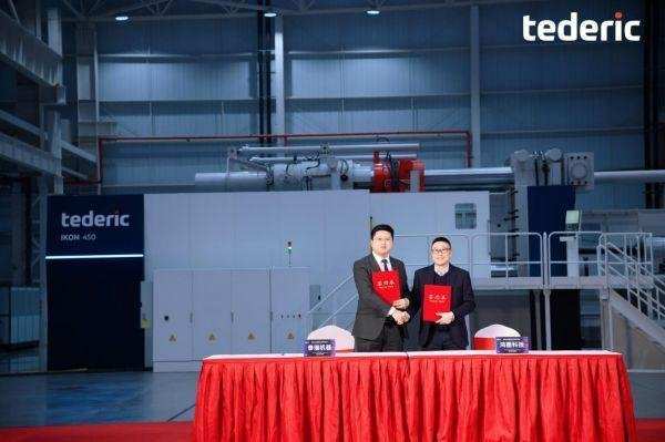 ▲战略合作协议签订仪式