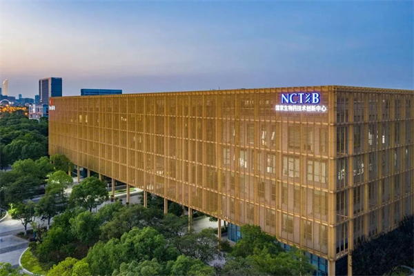 国家生物药技术创新中心