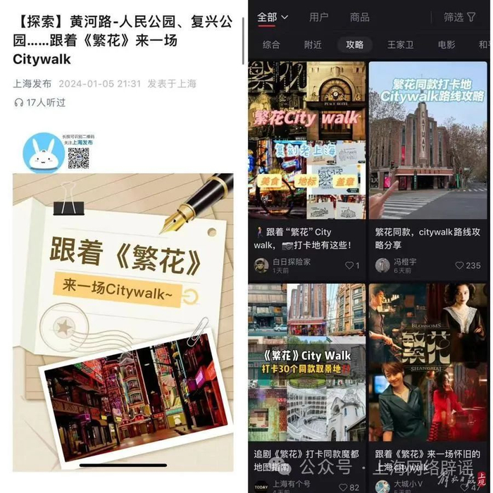 　　官方渠道和热心网友分享的打卡参考