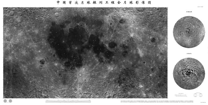 △嫦娥一号拍摄的全月球影像图