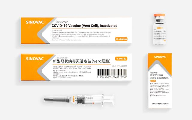 科兴新冠病毒灭活疫苗克尔来福。图片来源/科兴官网