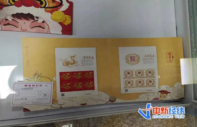 ▲“龙娃讲民俗”售价98元 中新经纬摄
