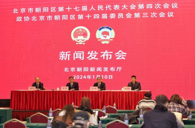 1月10日，2024朝阳区“两会”举行新闻发布会，介绍道路交通建设等情况。新京报记者 王飞 摄