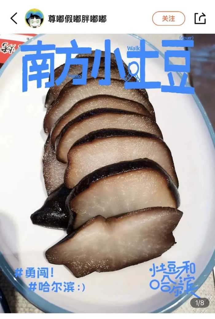 图源：大众点评@尊嘟假嘟胖嘟嘟