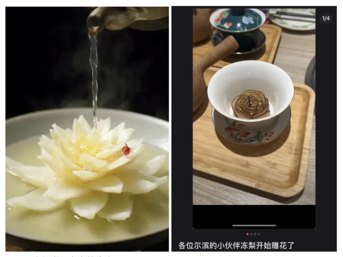 图源：小红书@青春的定义