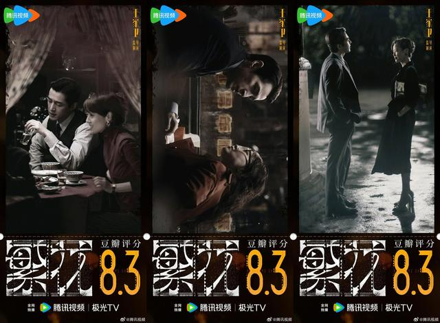 图片来自官方微博